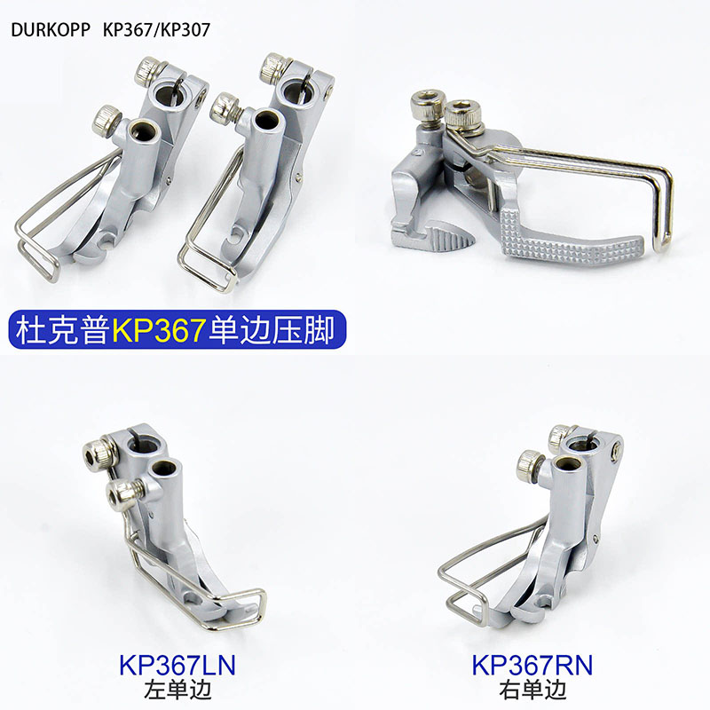 Industrial Textile Sewing Machine - Kaki Mesin Jahit Durkopp/JUKI KP367/KP307, Kaki