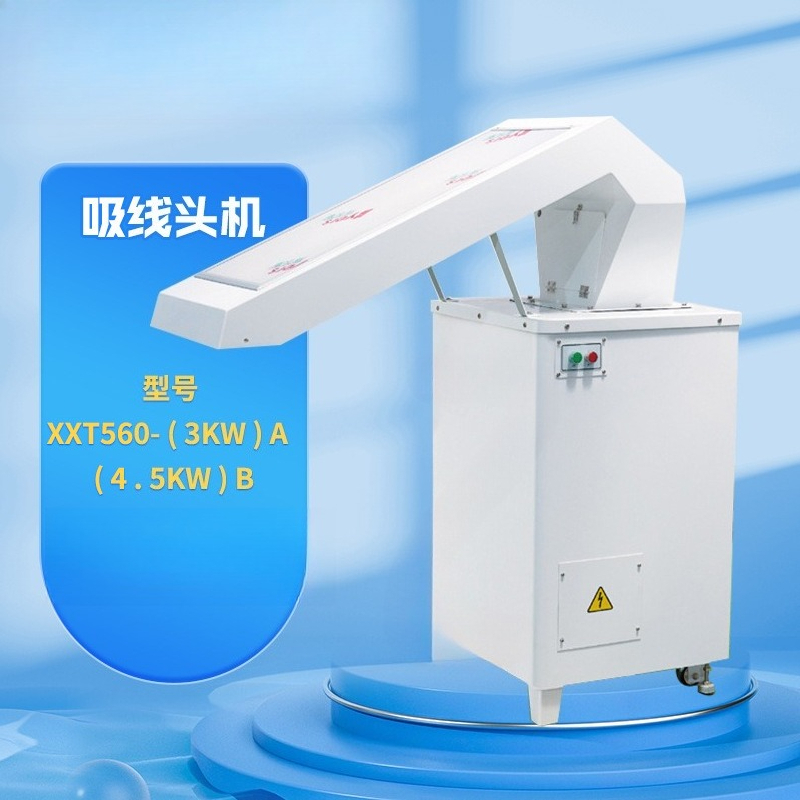 Mesin penyedot serat dan pemot - Textile Sewing Factory ulasan dan harga