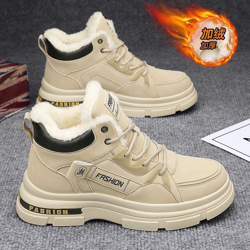 Sepatu bot katun untuk pria di - Sewing Fleece ulasan dan harga