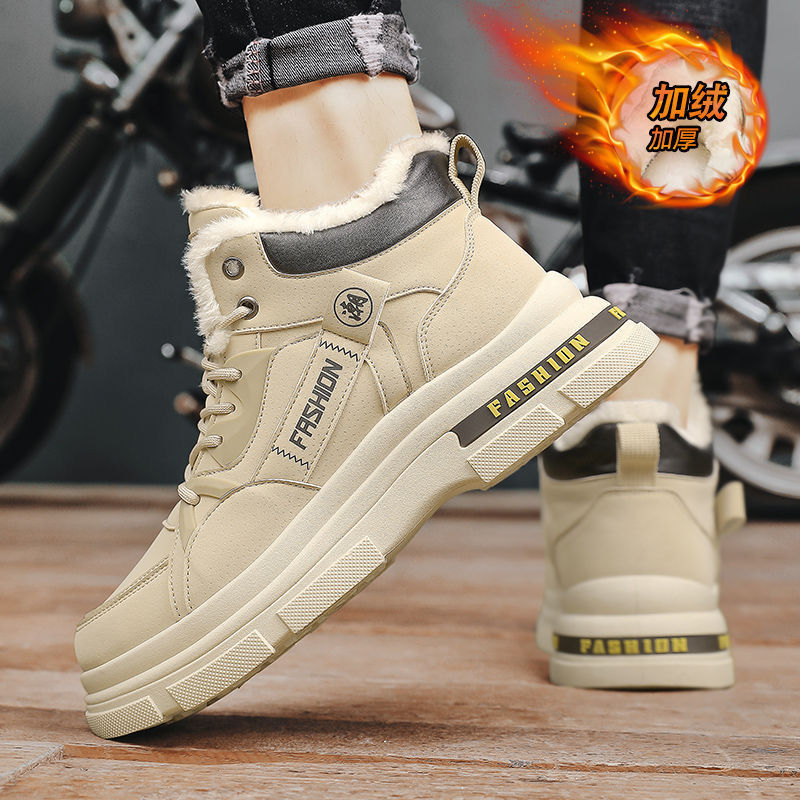 Sepatu bot katun untuk pria di - Sewing Fleece ulasan dan harga