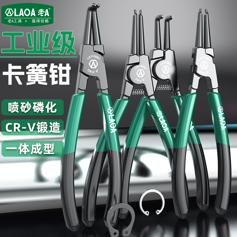 Tang Circlip Industri LAOA 9 I - Snap Button Plier ulasan dan harga