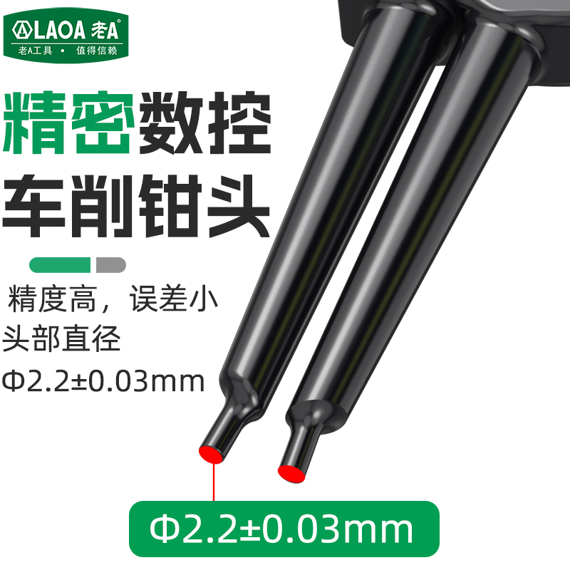 Tang Circlip Industri LAOA 9 I - Snap Button Plier ulasan dan harga