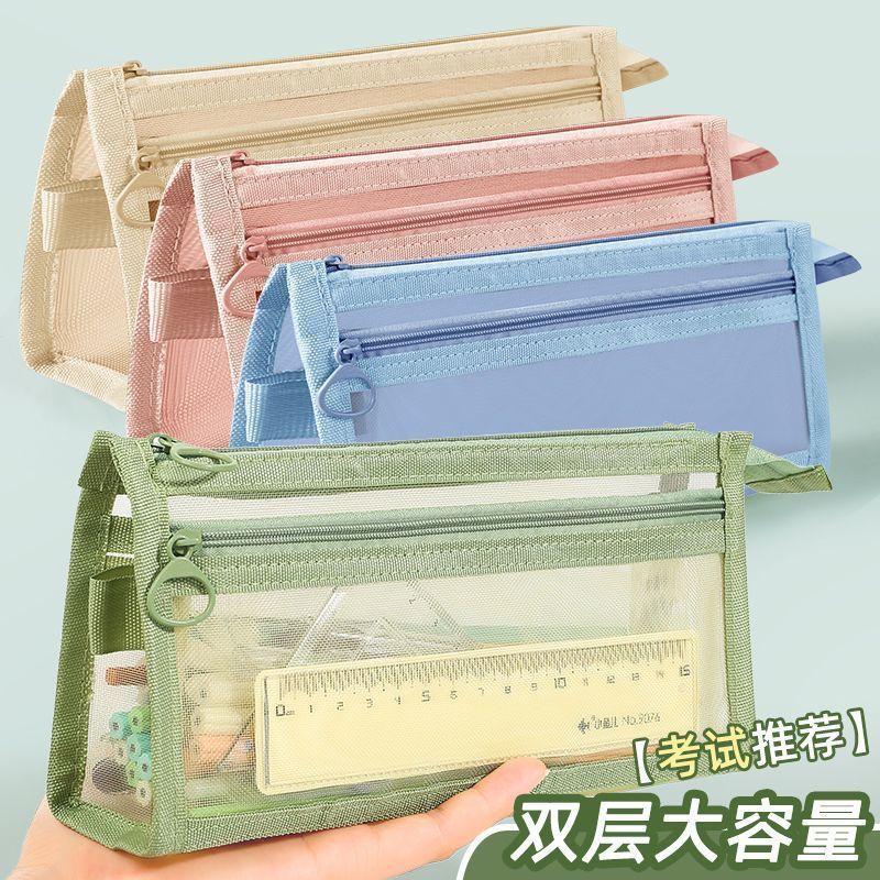 Kotak Pensil Jala Transparan D - Fabric Marking Pen ulasan dan harga