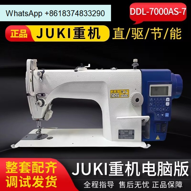 Mesin Jahit Industri DDL7000,  - Textile Sewing Factory ulasan dan harga