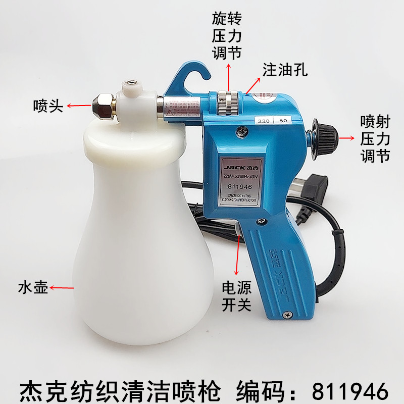 Jack Dekontaminasi Pistol Semp - Textile Sewing Factory ulasan dan harga