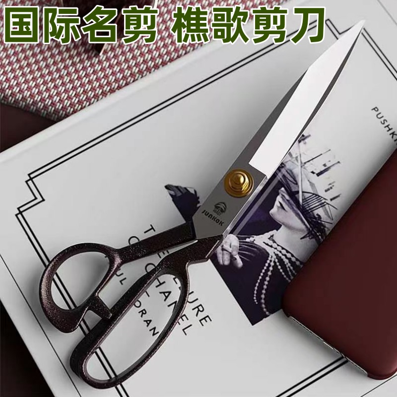 [Lagu Junkok] Gunting Penjahit - Textile Sewing Factory ulasan dan harga