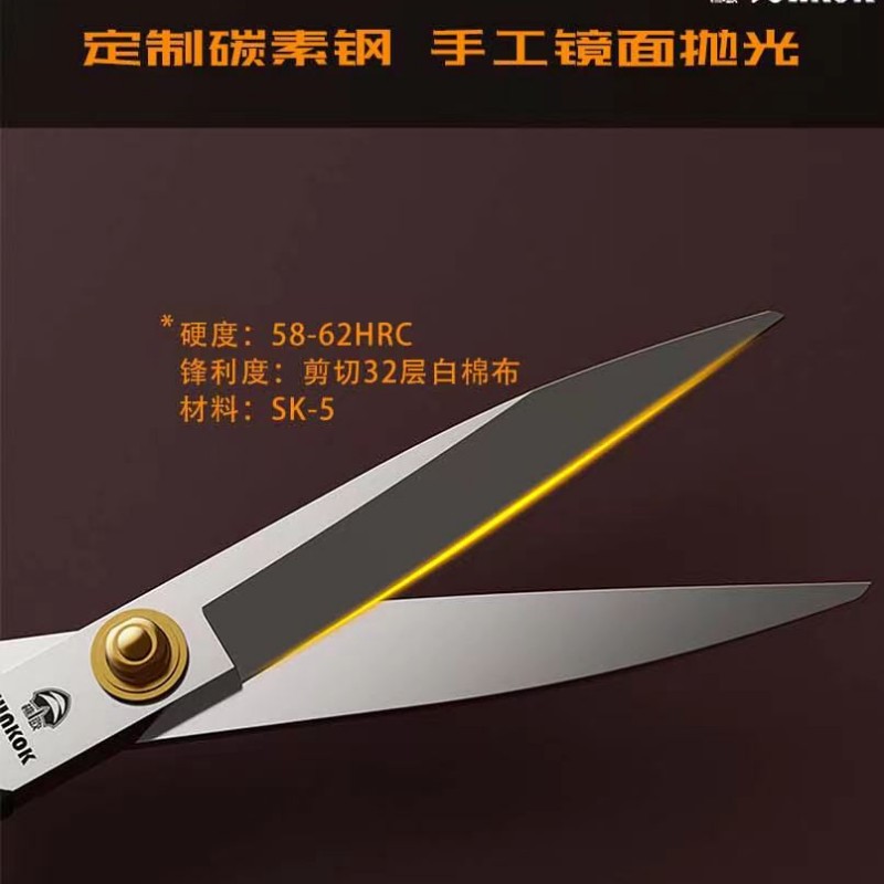 [Lagu Junkok] Gunting Penjahit - Textile Sewing Factory ulasan dan harga