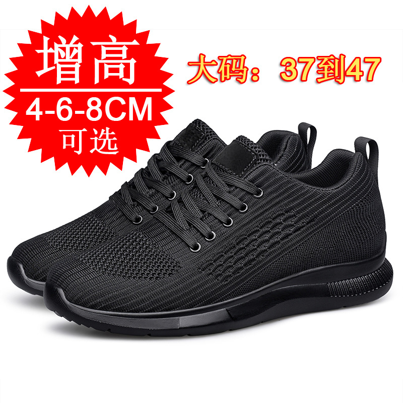 Sepatu Olahraga Ringan dan Ber - Sewing Latex ulasan dan harga